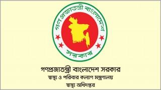 করোনা পরীক্ষার ফি নির্ধারণ করলো সরকার